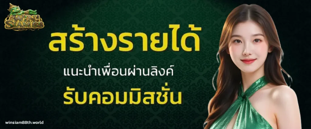 สล็อต win